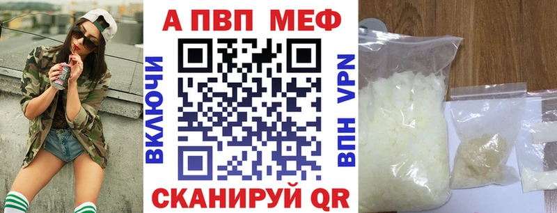 A PVP крисы CK  Верхний Уфалей 