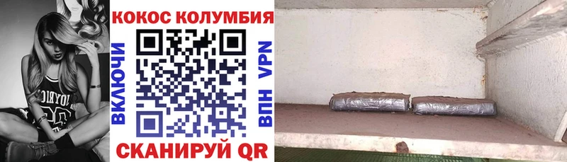 КОКАИН Колумбийский  ссылка на мегу онион  Верхний Уфалей 