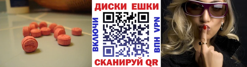 ЭКСТАЗИ VHQ  мега ONION  Верхний Уфалей 