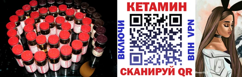 как найти наркотики  Верхний Уфалей  КЕТАМИН ketamine 