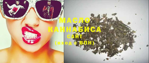 спайс Беломорск