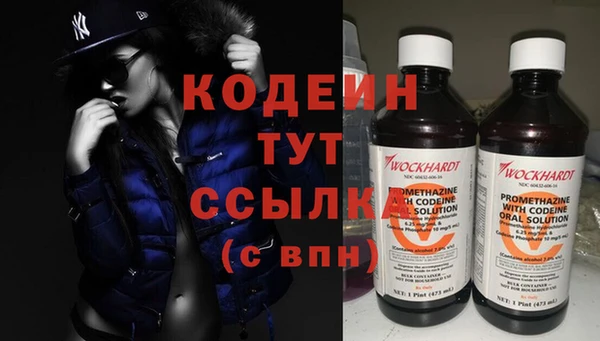 спайс Беломорск