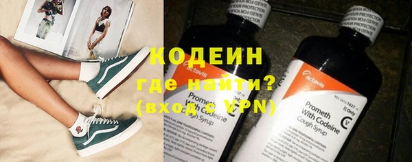 метамфетамин Белоозёрский