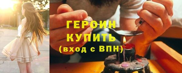 спайс Беломорск