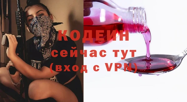 спайс Беломорск