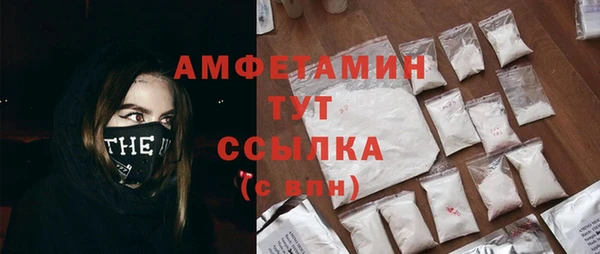 мефедрон мука Сатка