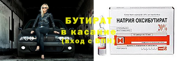 кокаин VHQ Белокуриха