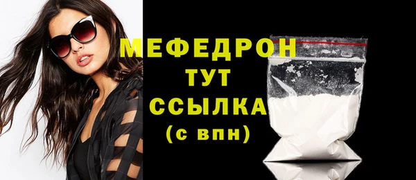 спайс Беломорск