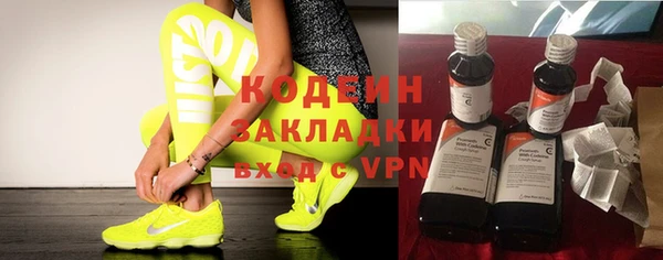 кокаин VHQ Белокуриха