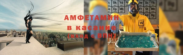 кокаин VHQ Белокуриха