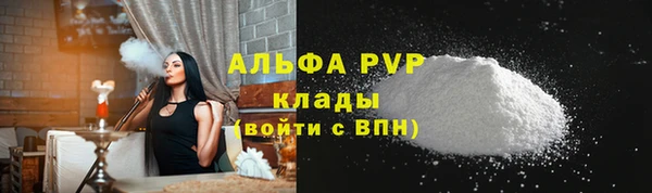 метамфетамин Белоозёрский