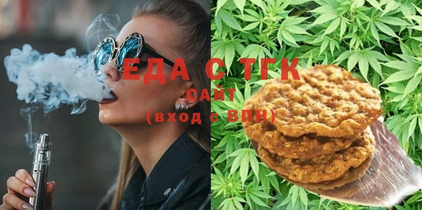 спайс Беломорск