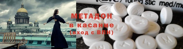 метамфетамин Белоозёрский