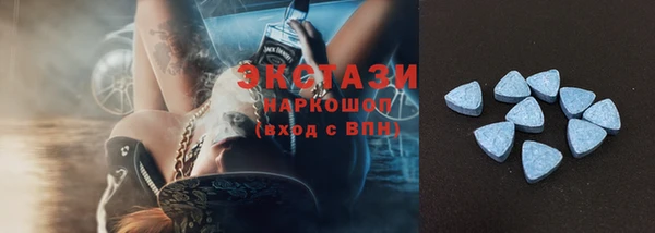 метамфетамин Белоозёрский