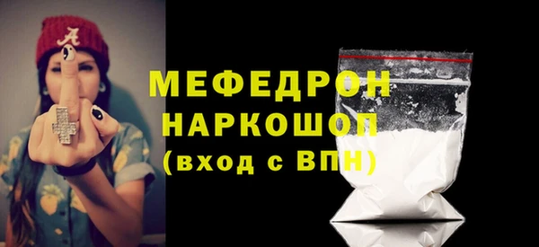 кокаин VHQ Белокуриха