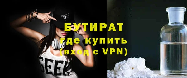 кокаин VHQ Белокуриха