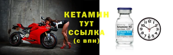 метамфетамин Белоозёрский