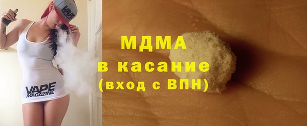 метамфетамин Белоозёрский