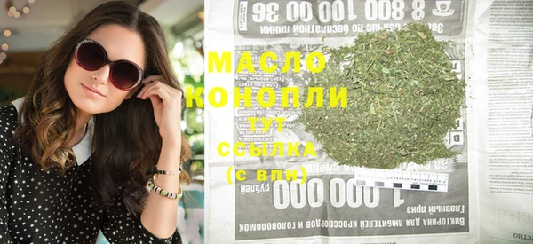 метамфетамин Белоозёрский