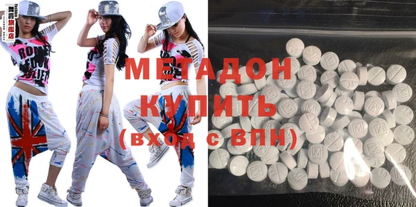 ГАЛЛЮЦИНОГЕННЫЕ ГРИБЫ Балахна