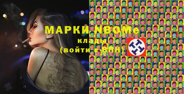 кокаин VHQ Белокуриха