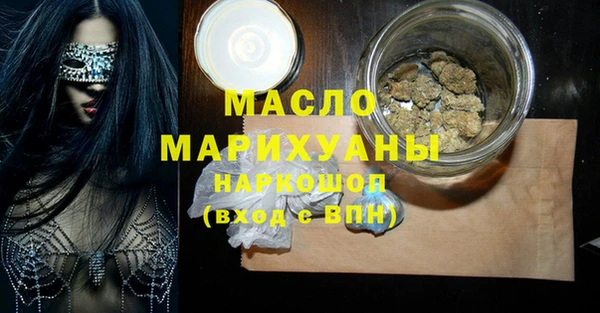 метамфетамин Белоозёрский