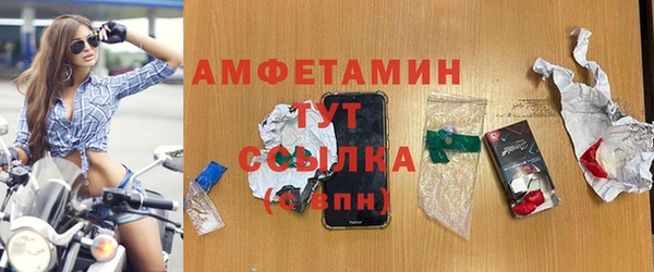 спайс Беломорск
