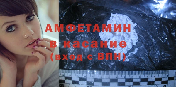 кокаин VHQ Белокуриха