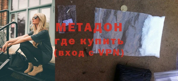метамфетамин Белоозёрский