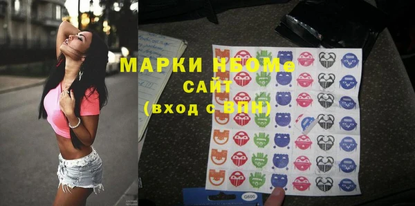 метамфетамин Белоозёрский
