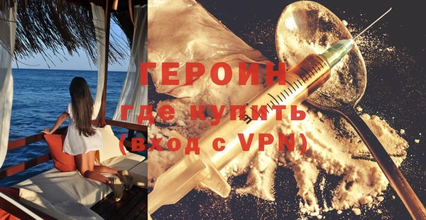 гашиш Сафоново