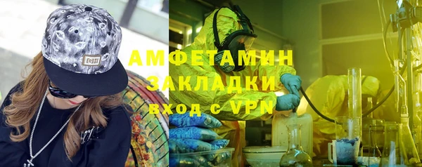 спайс Беломорск