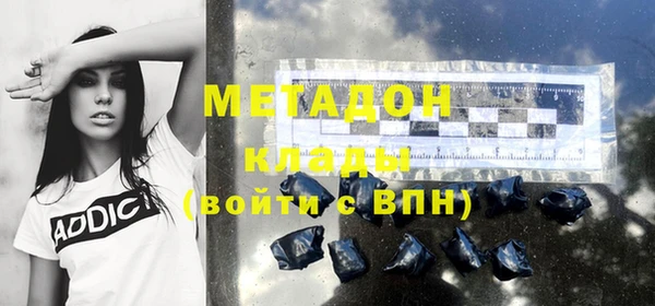 кокаин VHQ Белокуриха
