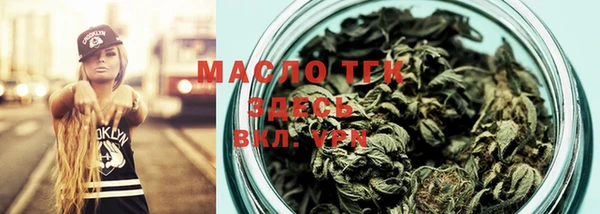 метамфетамин Белоозёрский