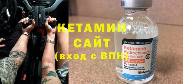 метамфетамин Белоозёрский