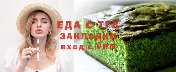 спайс Беломорск