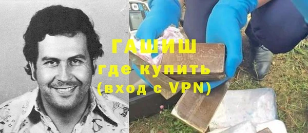 кокаин VHQ Белокуриха