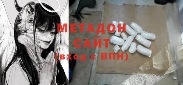 кокаин VHQ Белокуриха