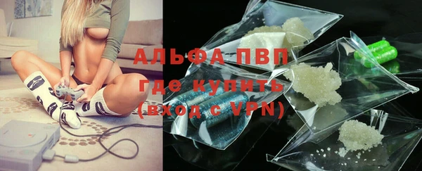 кристаллы Балабаново