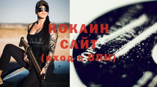 кокаин VHQ Белокуриха