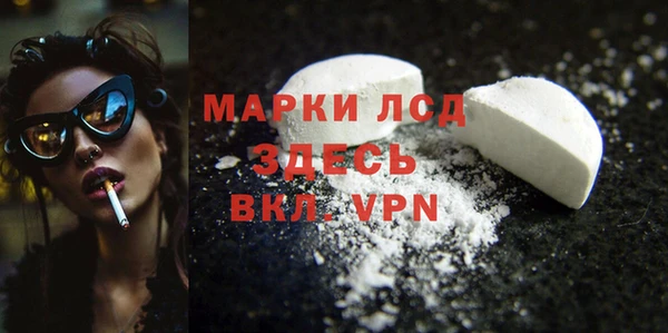 метамфетамин Белоозёрский