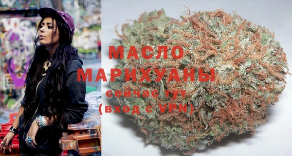 метамфетамин Белоозёрский