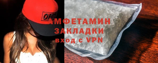 метамфетамин Белоозёрский