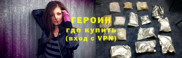 спайс Беломорск