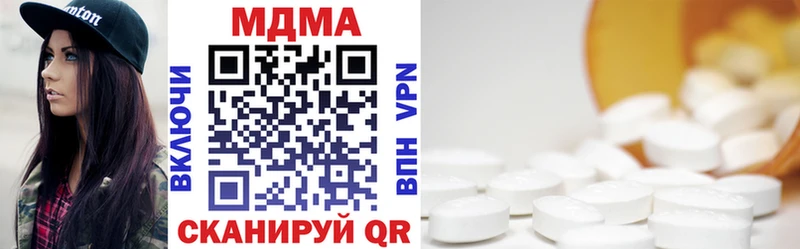 МДМА VHQ Верхний Уфалей