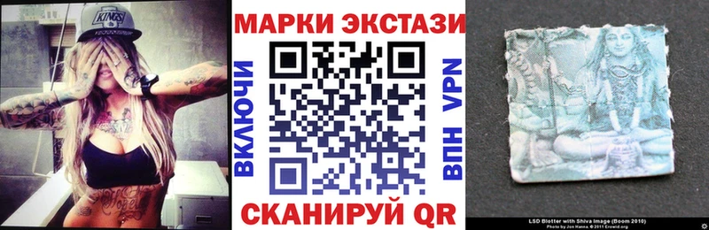 наркошоп  Верхний Уфалей  Марки 25I-NBOMe 1,5мг 