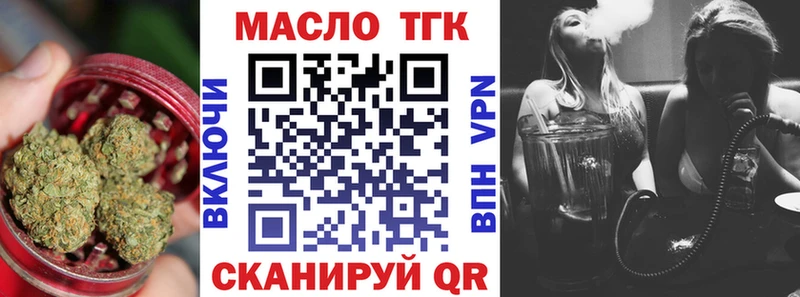 Дистиллят ТГК THC oil  купить закладку  Верхний Уфалей 