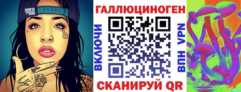 Галлюциногенные грибы ЛСД Верхний Уфалей